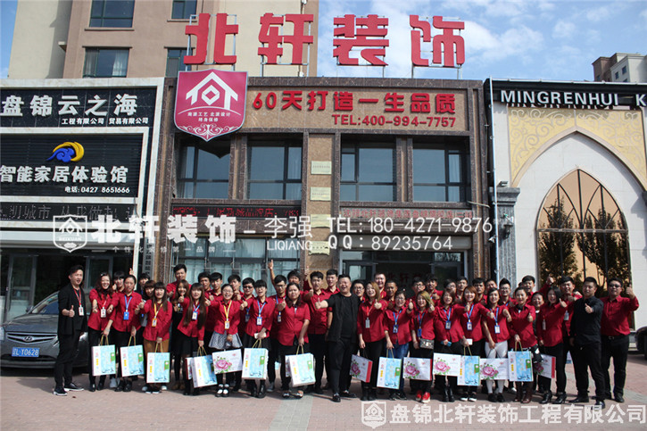 美国农村女人操逼北轩装饰红旗旗舰店